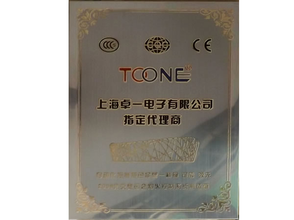 上海卓一电子有限公司 指定代理商